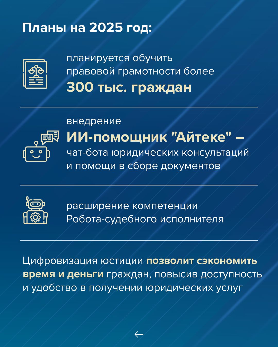 WhatsApp Image 2025 02 12 at 113224 1