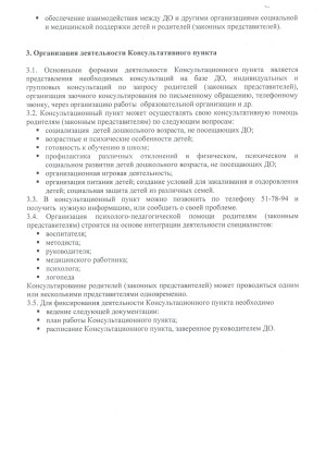 WhatsApp 2024 09 17 153206 f8521f56