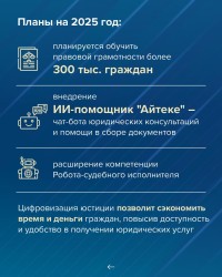 WhatsApp Image 2025 02 12 at 113224 1